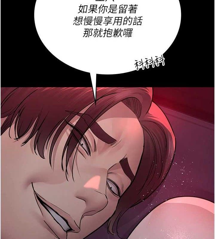夜间诊疗室第105話-公園調教母狗&hearts;