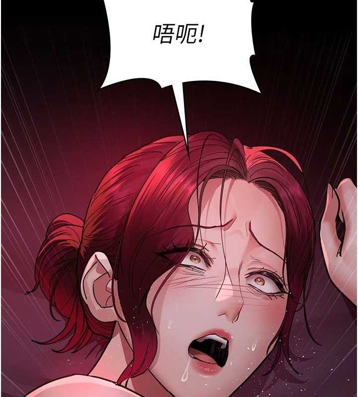 夜间诊疗室第105話-公園調教母狗&hearts;