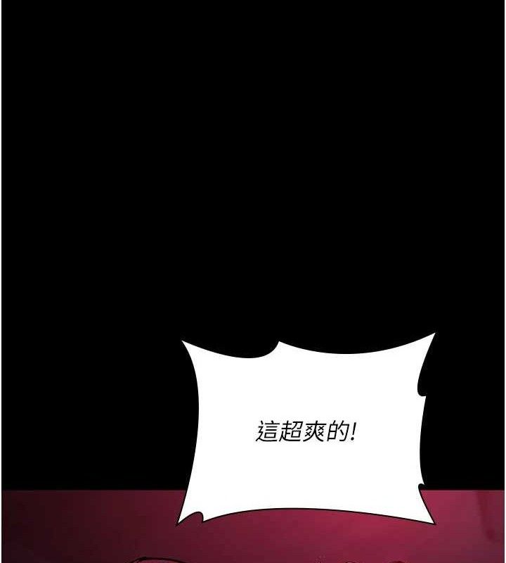 夜间诊疗室第105話-公園調教母狗&hearts;