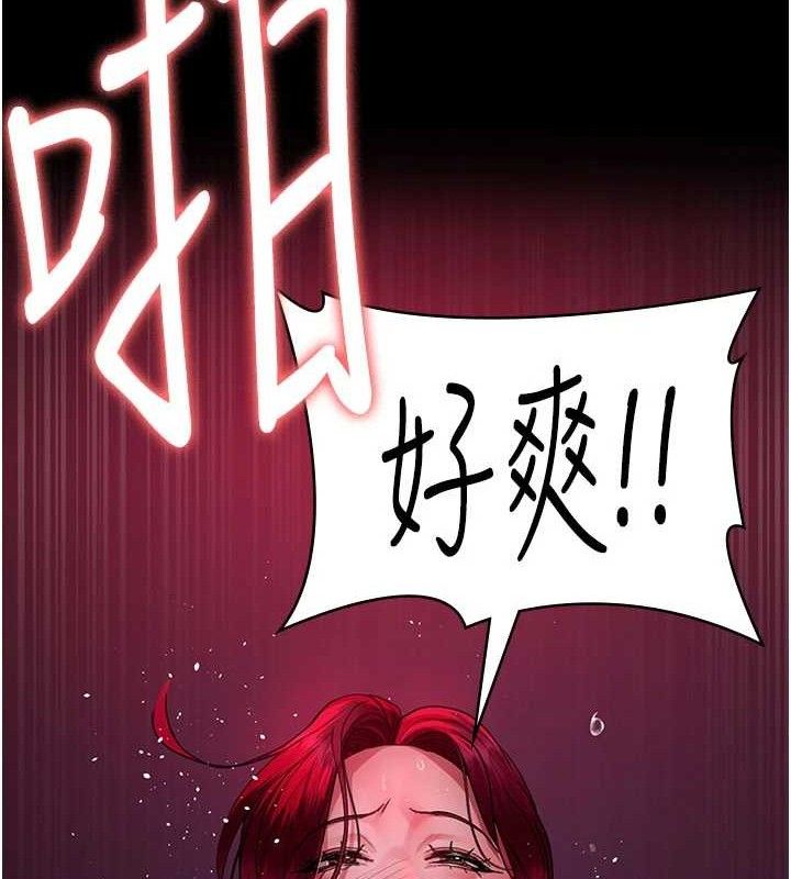 夜间诊疗室第105話-公園調教母狗&hearts;