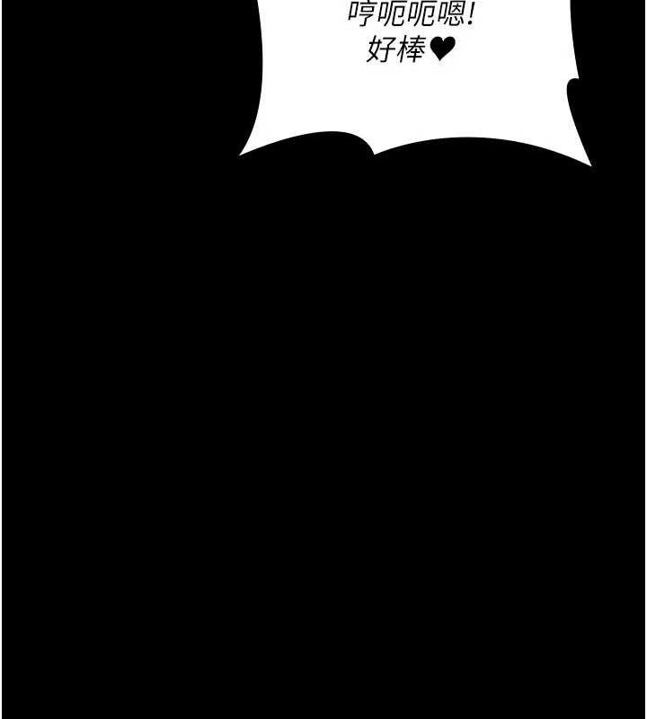 夜间诊疗室第105話-公園調教母狗&hearts;