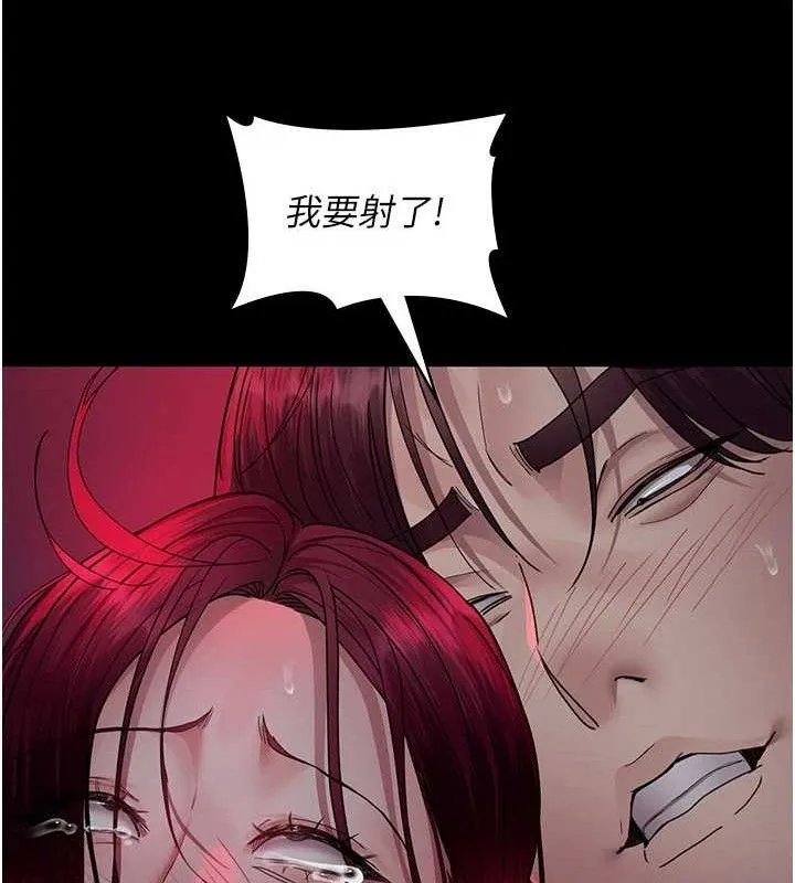 夜間診療室第105話-公園調教母狗&hearts;