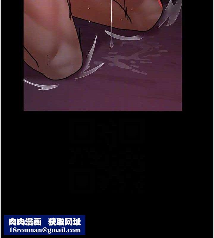 夜间诊疗室第105話-公園調教母狗&hearts;