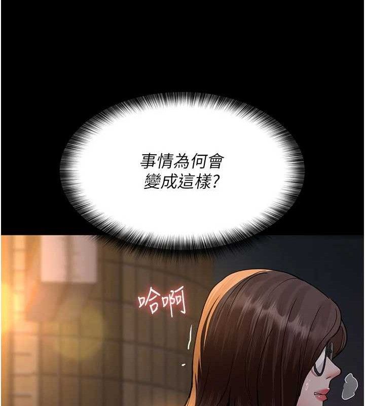 夜间诊疗室第105話-公園調教母狗&hearts;