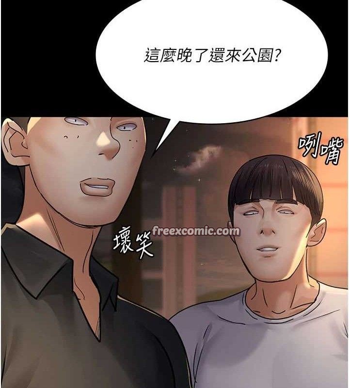 夜间诊疗室第105話-公園調教母狗&hearts;