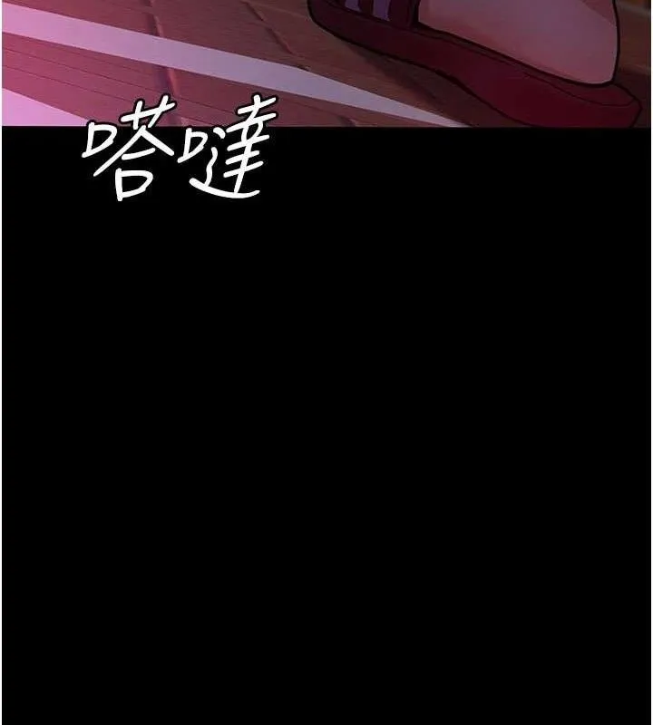 夜間診療室第105話-公園調教母狗&hearts;