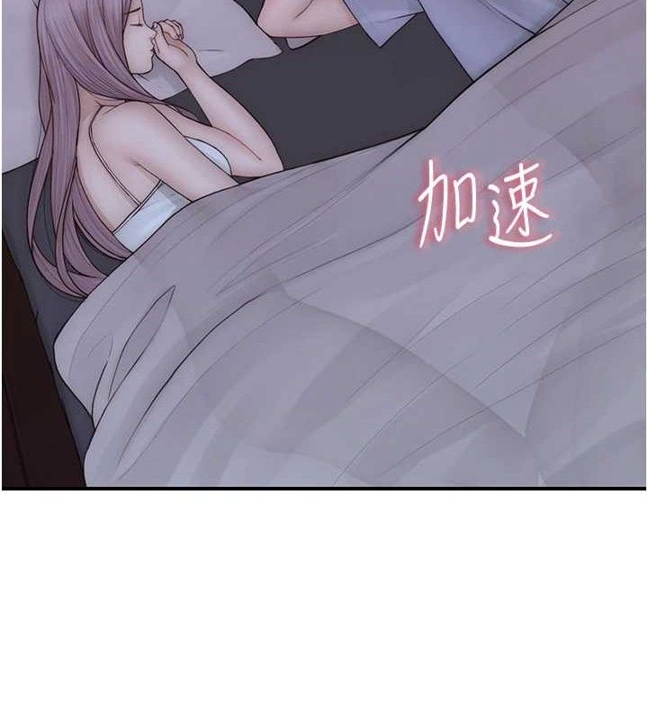 繼母的香味第97話-母子倆的性愛樂園