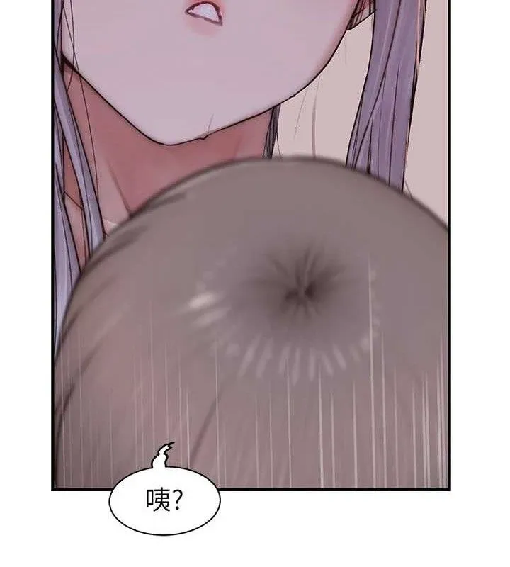 繼母的香味第97話-母子倆的性愛樂園