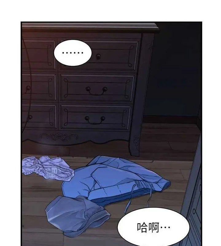繼母的香味第97話-母子倆的性愛樂園