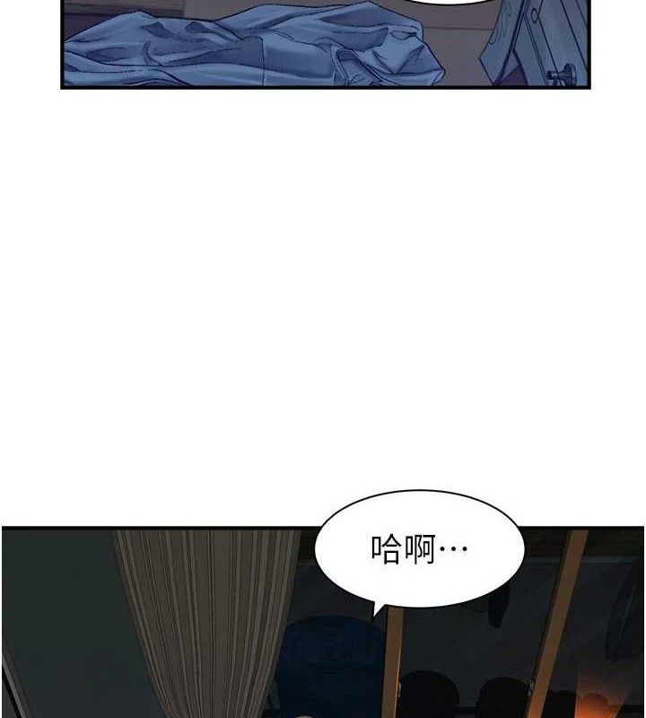 繼母的香味第97話-母子倆的性愛樂園