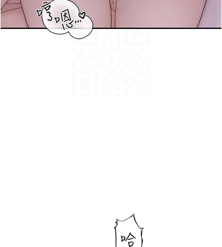 繼母的香味第97話-母子倆的性愛樂園