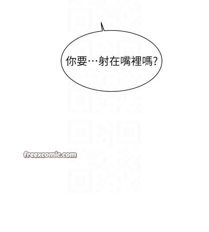 繼母的香味第97話-母子倆的性愛樂園