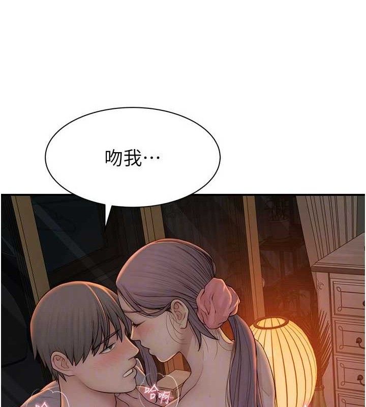 繼母的香味第97話-母子倆的性愛樂園