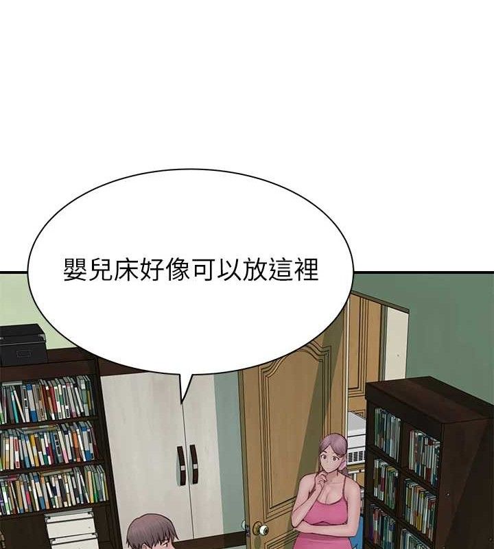 繼母的香味第97話-母子倆的性愛樂園