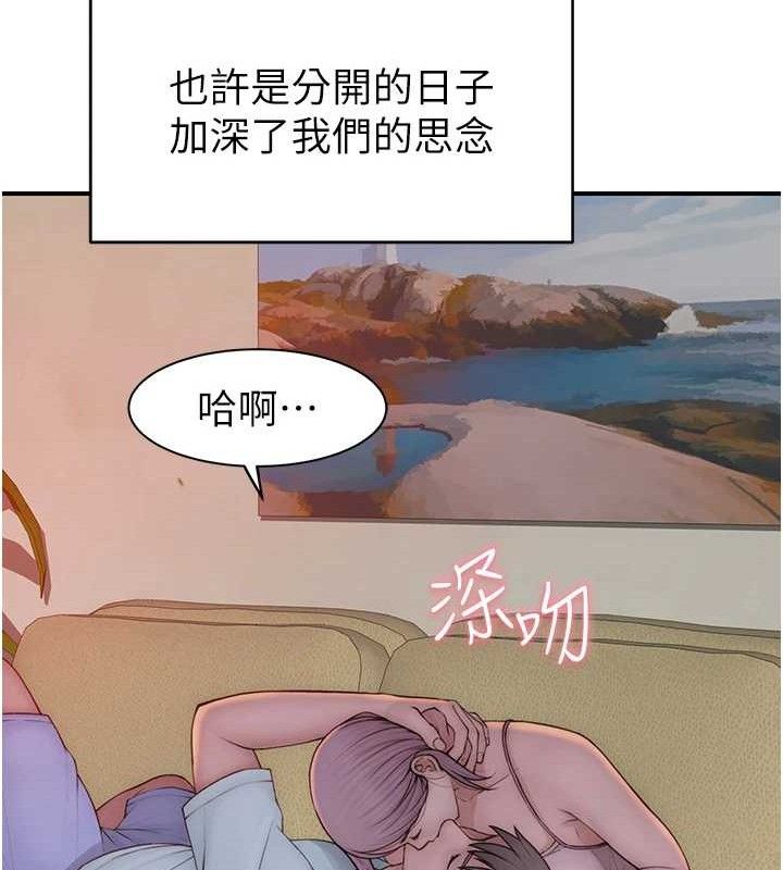 繼母的香味第97話-母子倆的性愛樂園