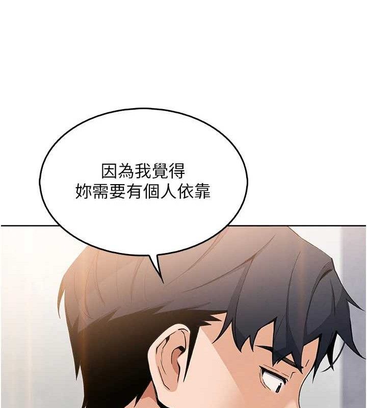 我的掌上明珠第8話-你其實不討厭我吧?