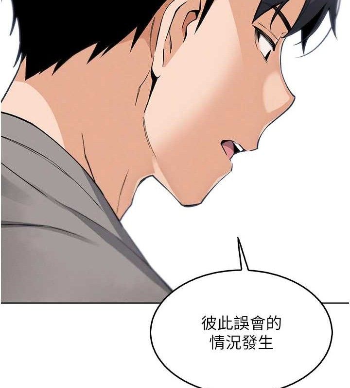 我的掌上明珠第8話-你其實不討厭我吧?