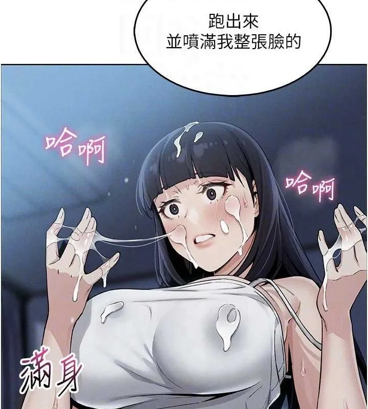 我的掌上明珠第8話-你其實不討厭我吧?
