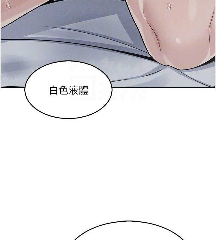我的掌上明珠第8話-你其實不討厭我吧?