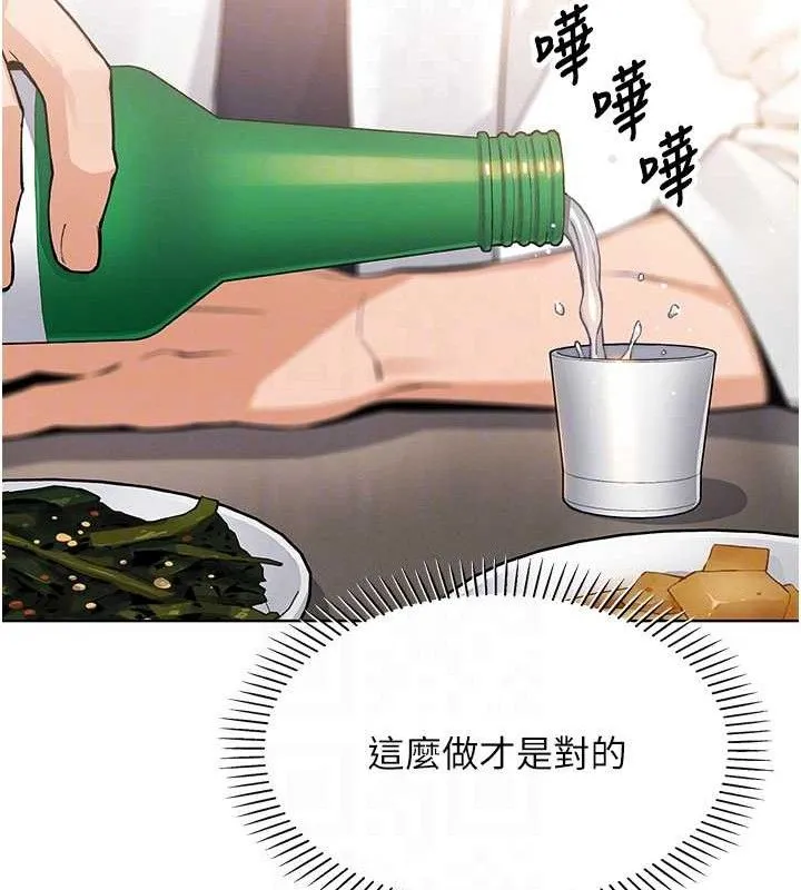 我的掌上明珠第8話-你其實不討厭我吧?