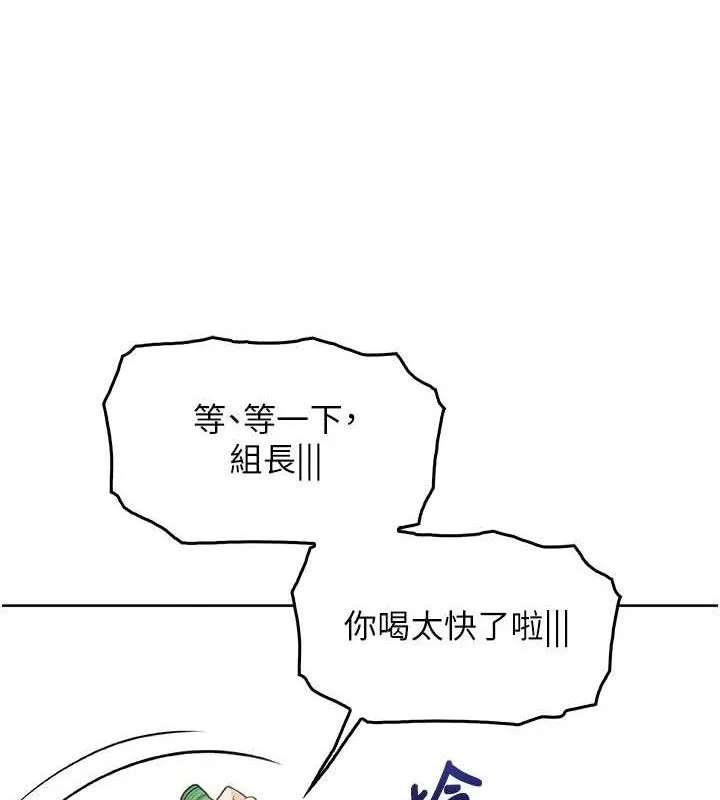 我的掌上明珠第8話-你其實不討厭我吧?