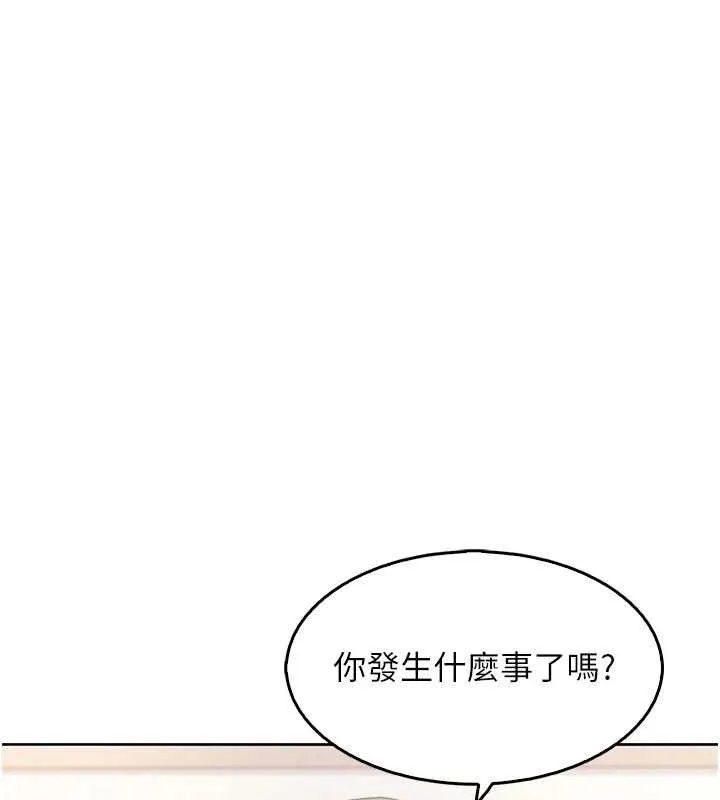 我的掌上明珠第8話-你其實不討厭我吧?