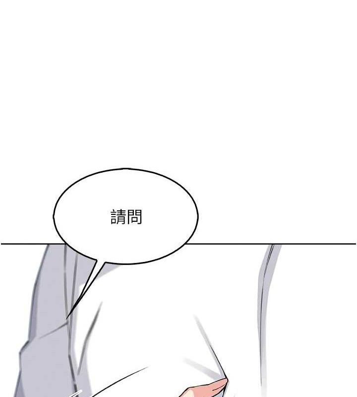 我的掌上明珠第8話-你其實不討厭我吧?