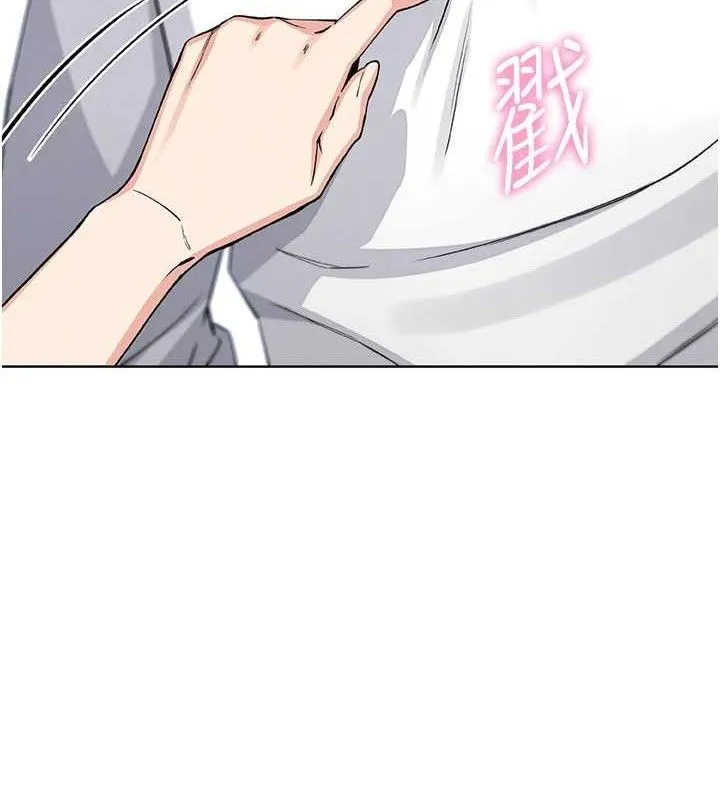 我的掌上明珠第8話-你其實不討厭我吧?