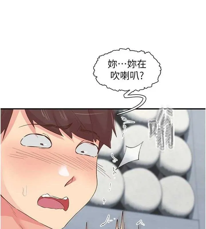 下一顫，性福第25話-欲仙欲死的恍惚快感