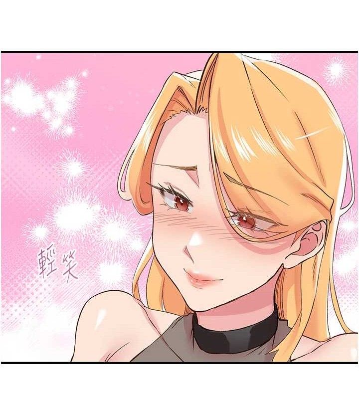 下一颤，性福第25話-欲仙欲死的恍惚快感