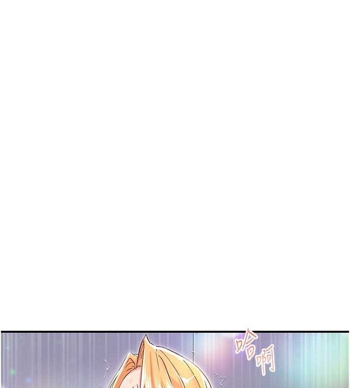 下一颤，性福第25話-欲仙欲死的恍惚快感