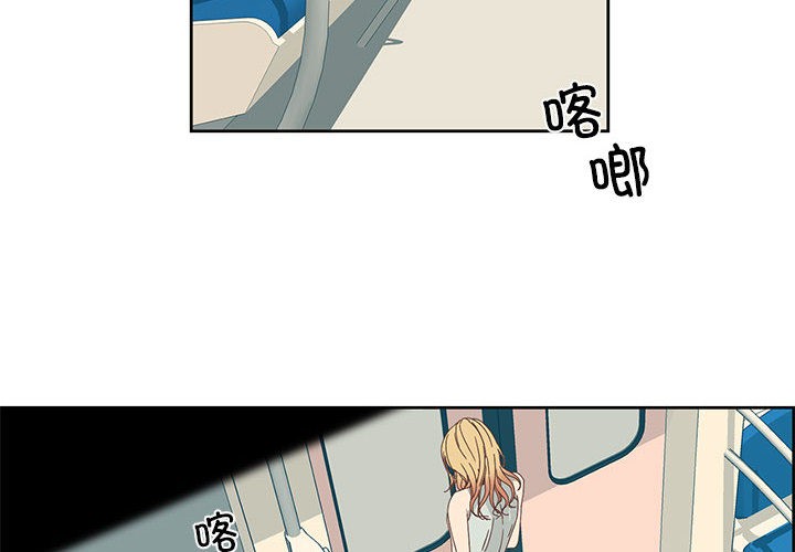 纯洁之罪第1話