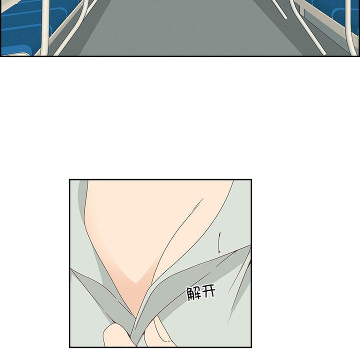 纯洁之罪第1話