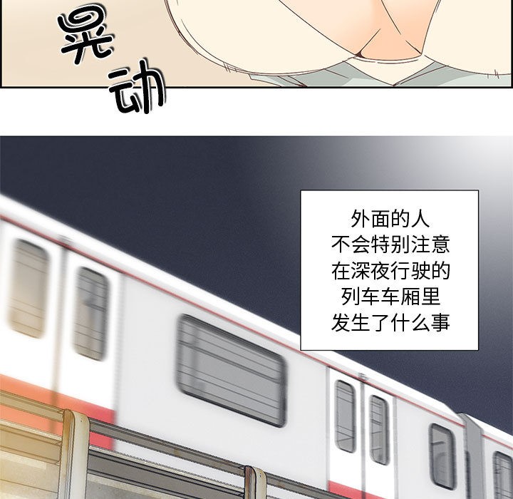 纯洁之罪第1话