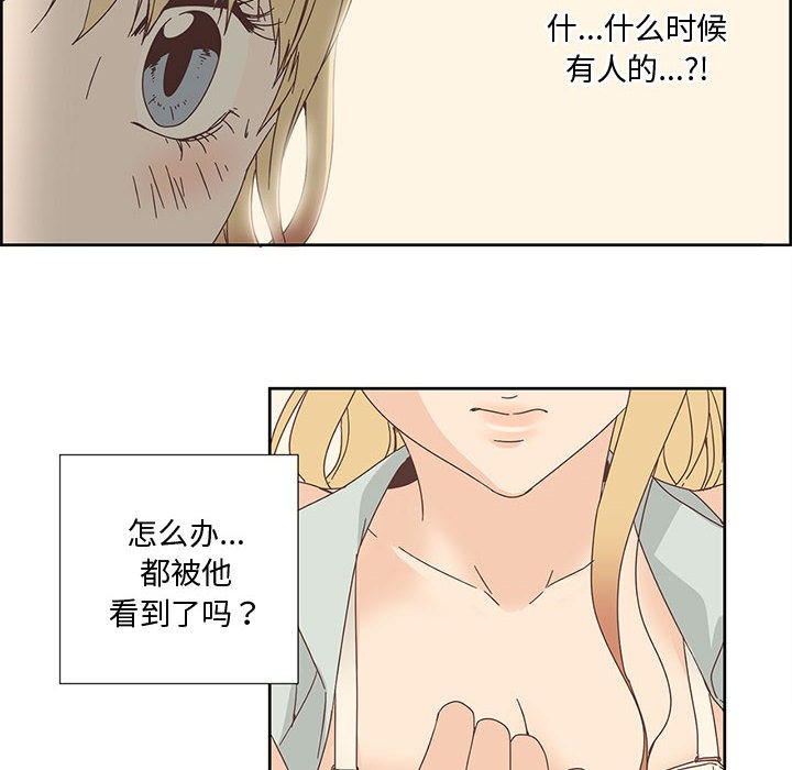 纯洁之罪第1话