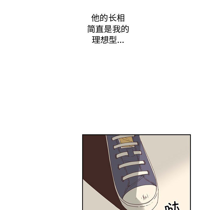 纯洁之罪第1话