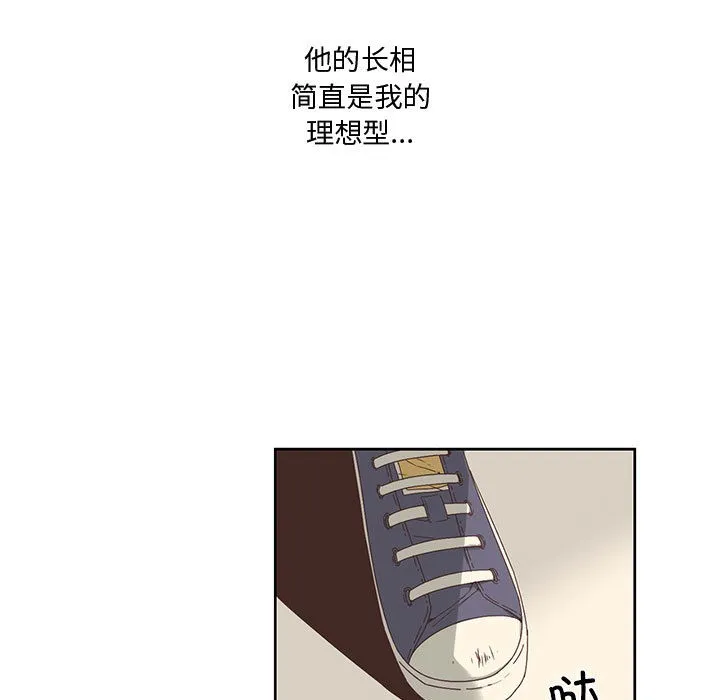 純潔之罪第1話