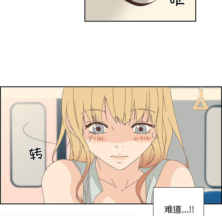 纯洁之罪第1话