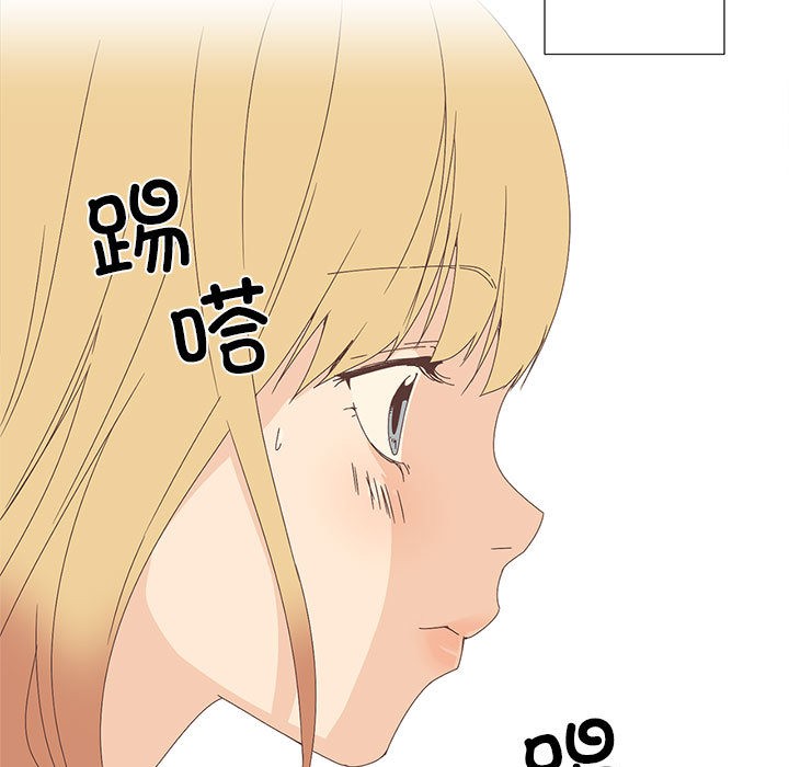 纯洁之罪第1话