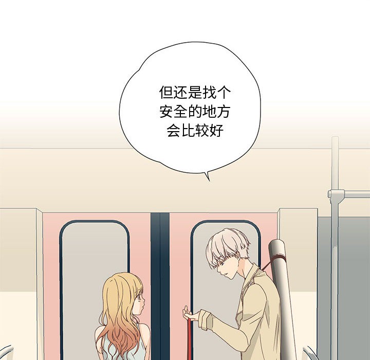 纯洁之罪第1话