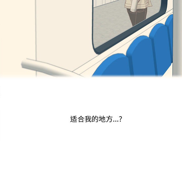 纯洁之罪第1话