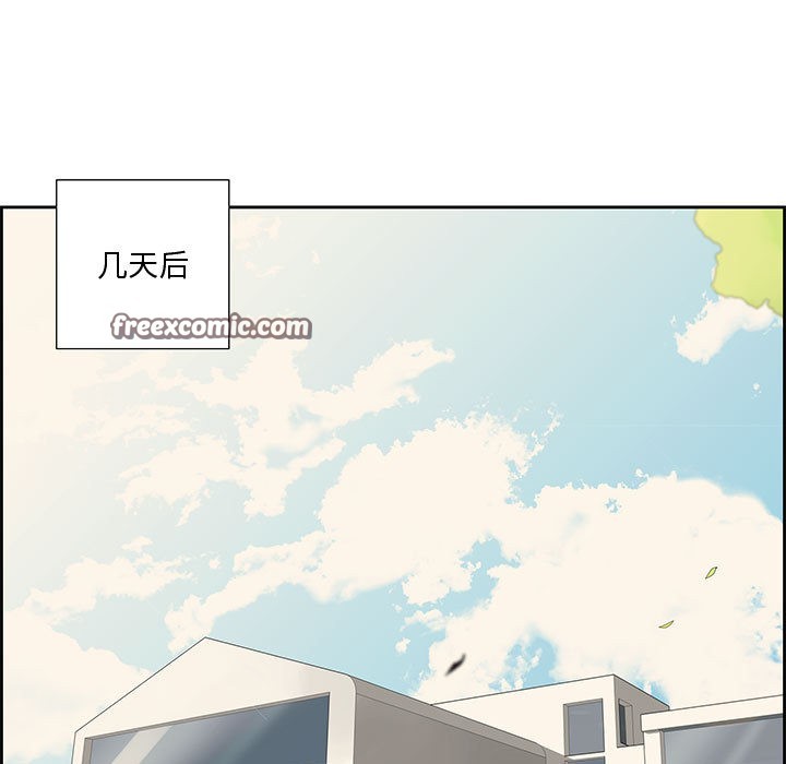 纯洁之罪第1話