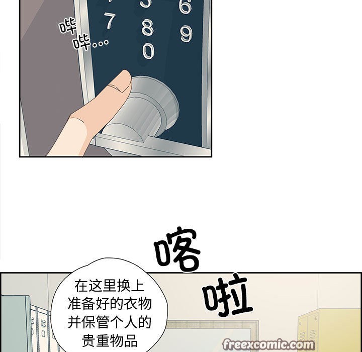纯洁之罪第1话