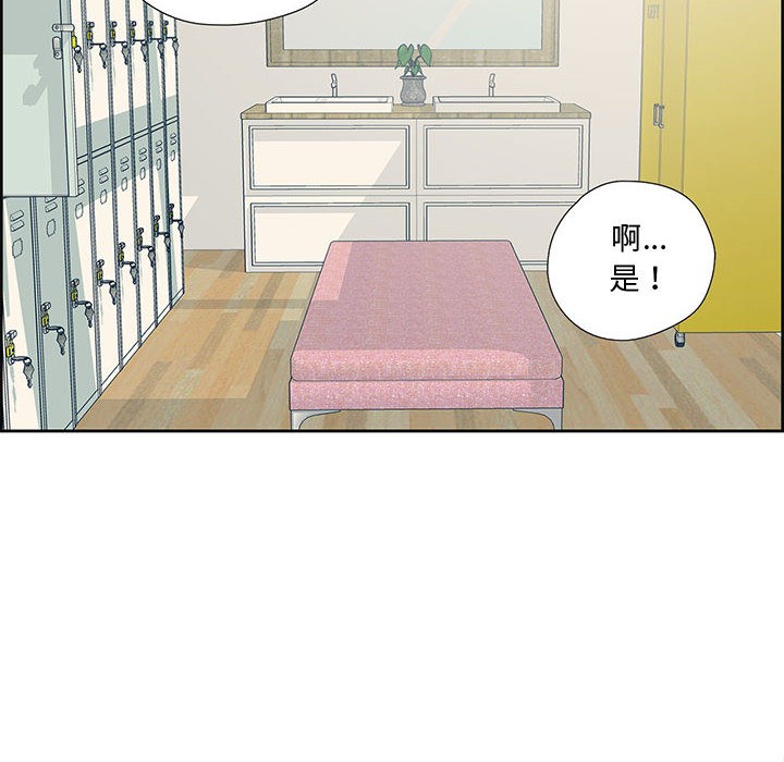 纯洁之罪第1話