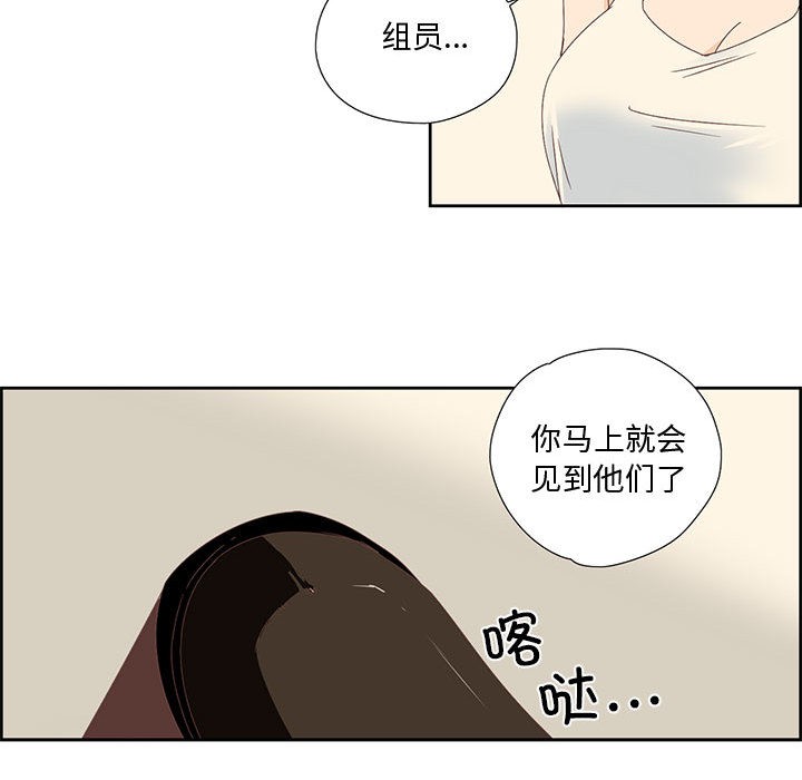 纯洁之罪第1話