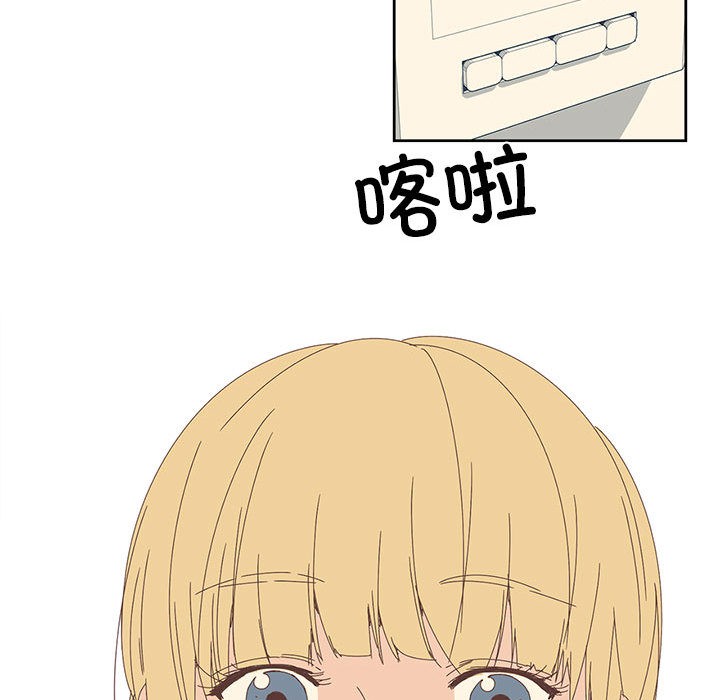 纯洁之罪第1話