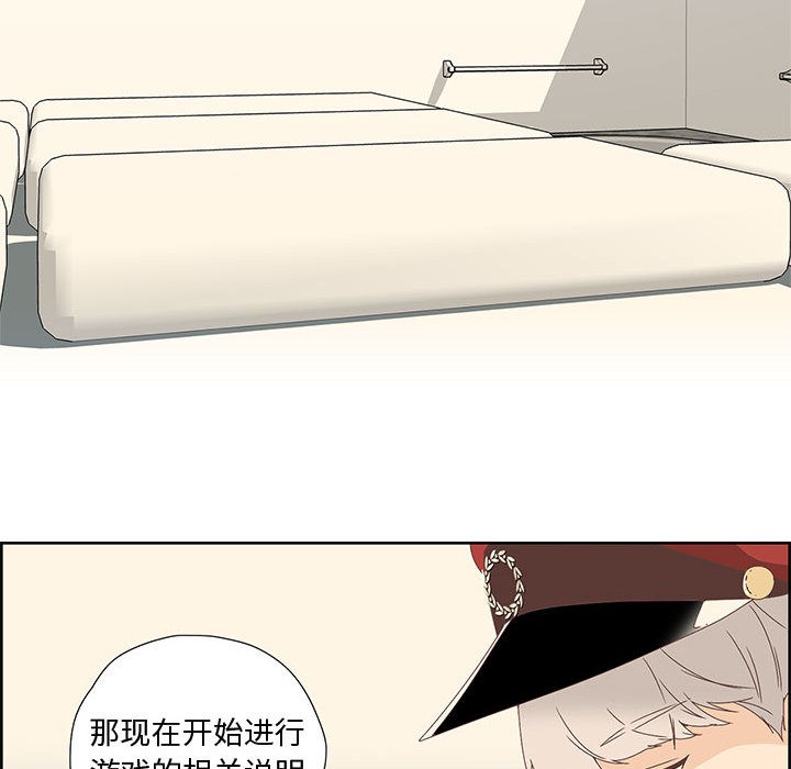 纯洁之罪第1話
