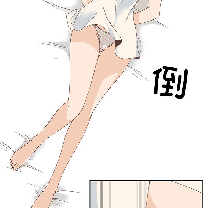 纯洁之罪第2話