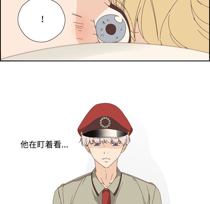 纯洁之罪第2話