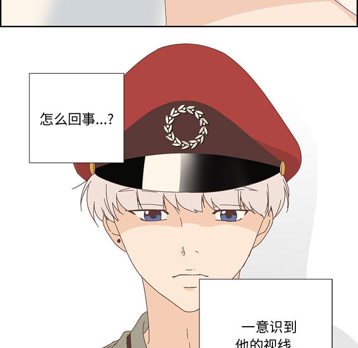 纯洁之罪第2話